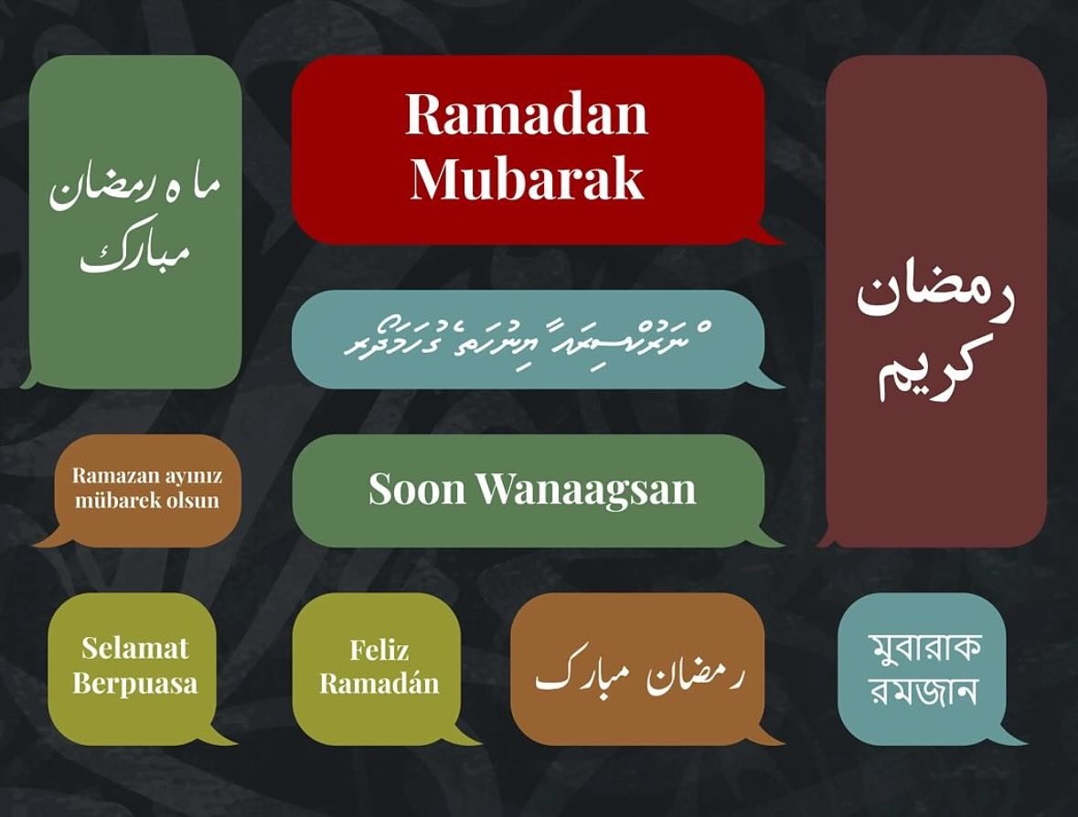 ESTAR: Feliz Ramadão